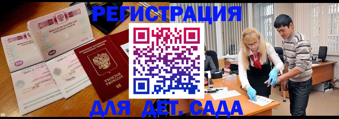 временная регистрация собственник в Рыбинске