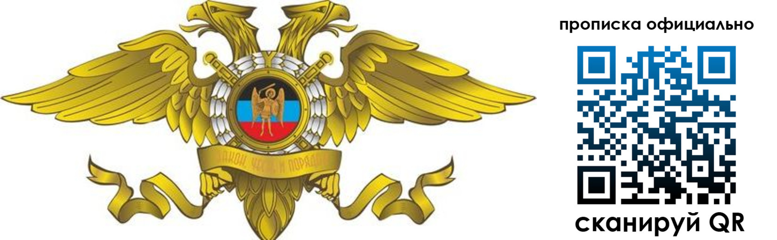 временная регистрация адрес в Рыбинске